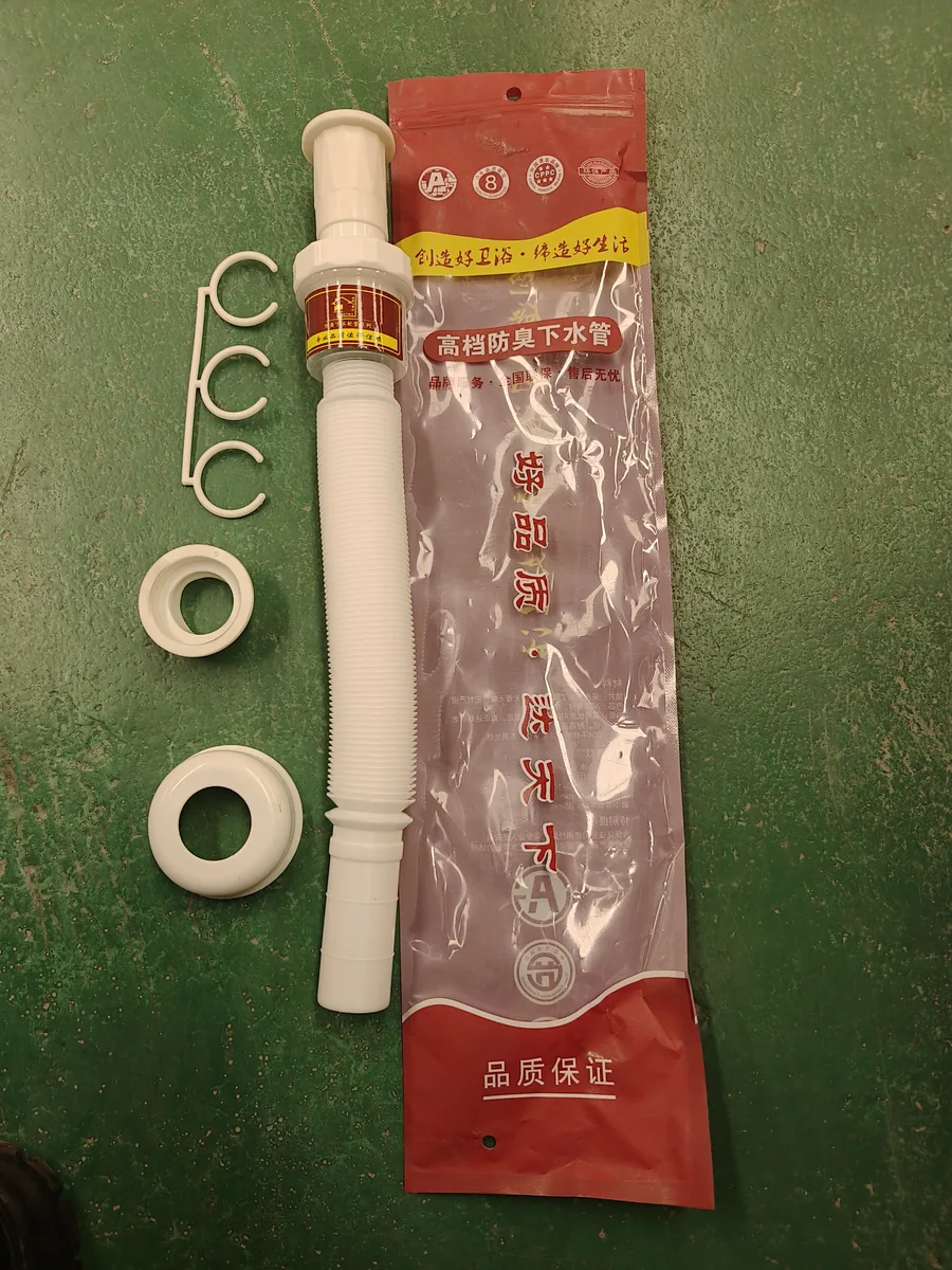 澜水艇防臭胶头管（好）