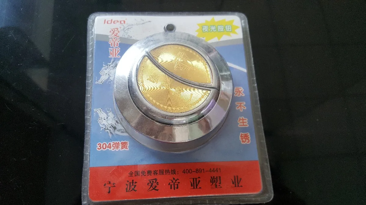 广东吸塑大按键