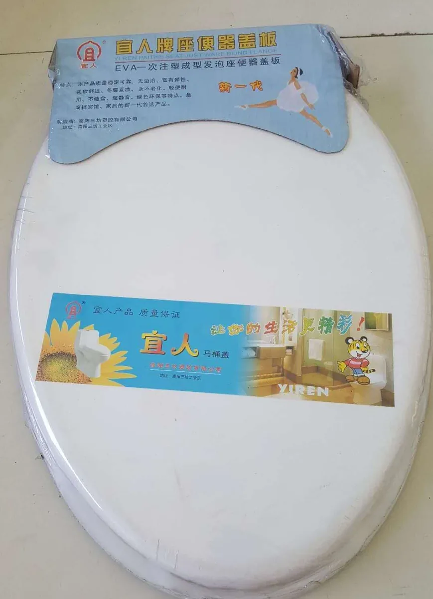 宜人盖尖