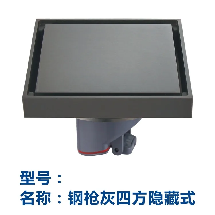 G四方隐形地漏-枪灰色