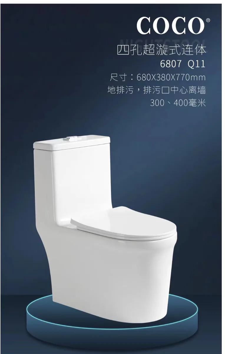 CoCo6807