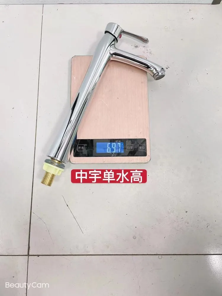 中宇单高/铜
