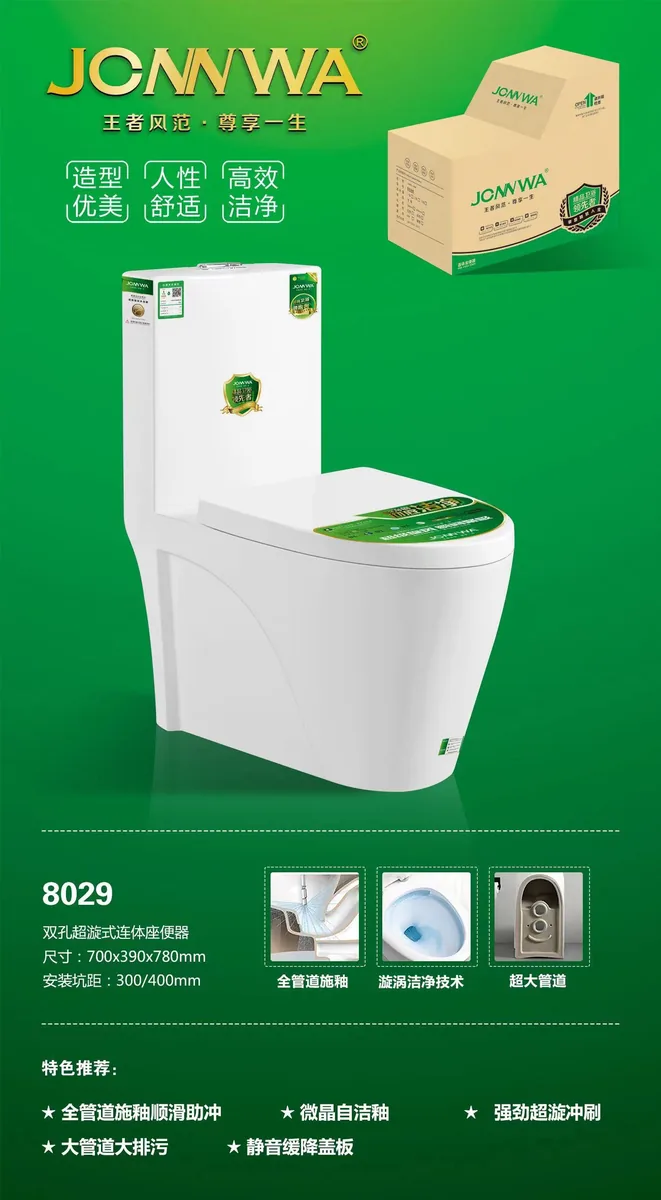 JMW8029/8818优