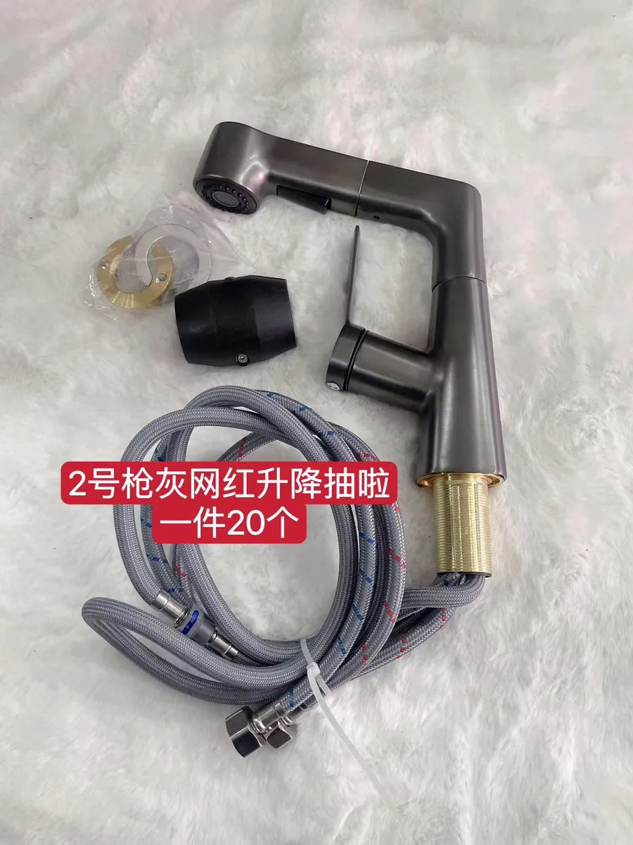广东升降抽拉-枪灰2号