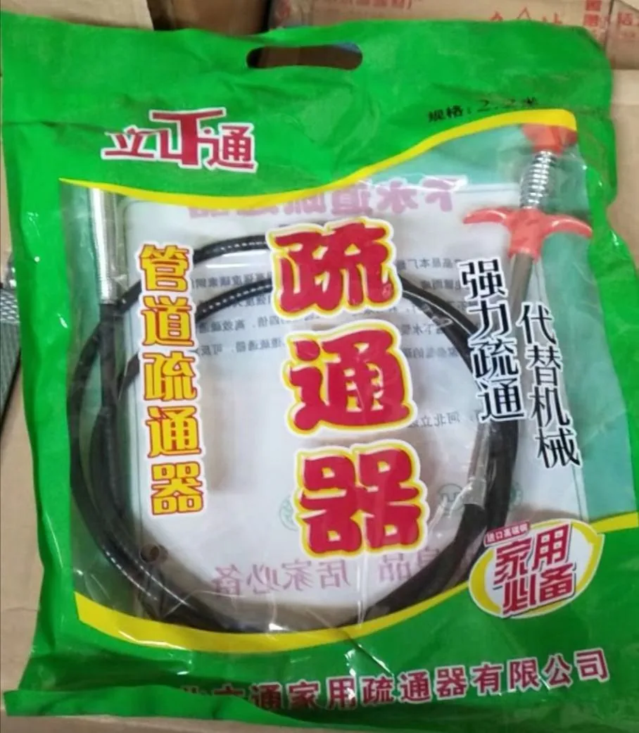 手抓 疏通器-2米