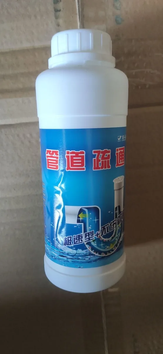疏通剂