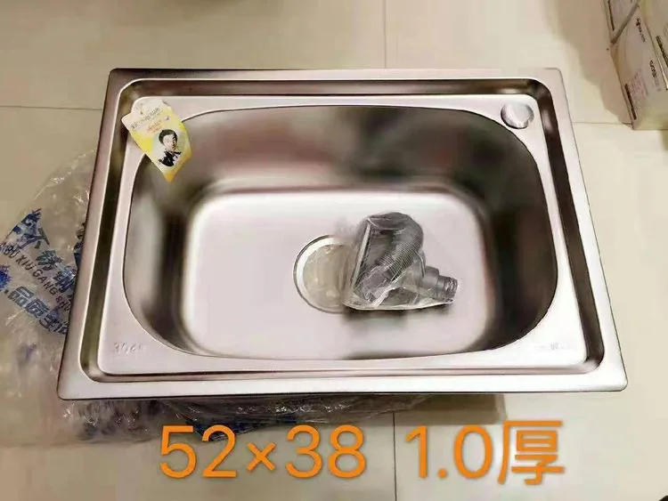 53×38钢水槽-1.0