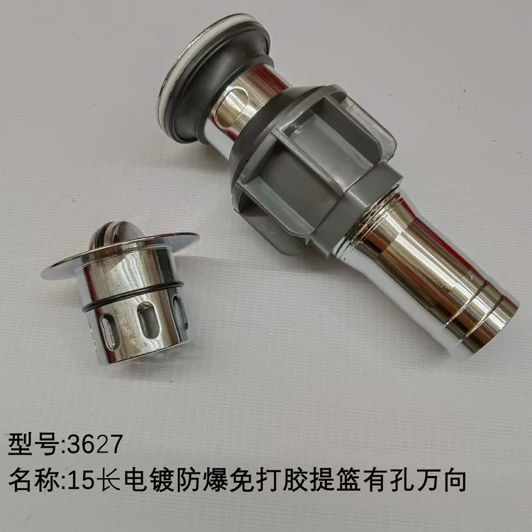 提拉翻板免胶短