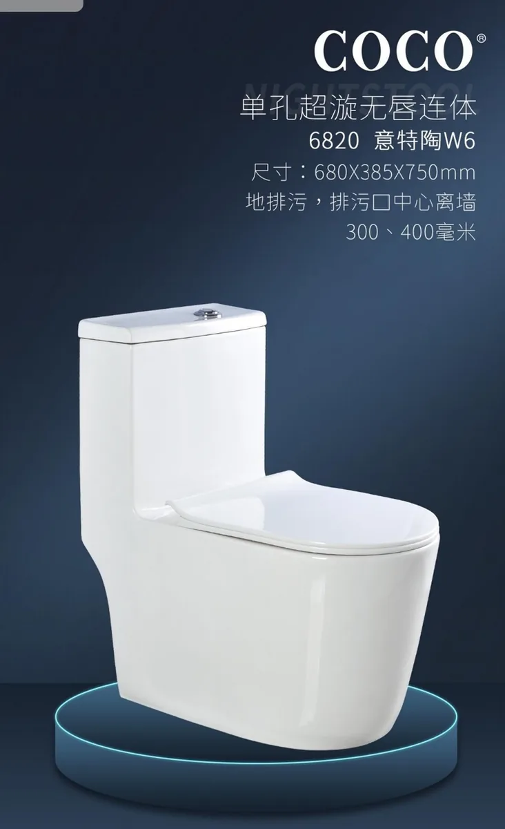 CoCo-6820优