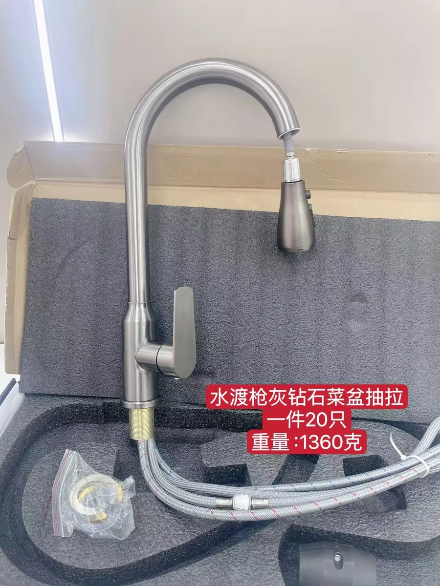 枪灰钻石菜盆抽拉