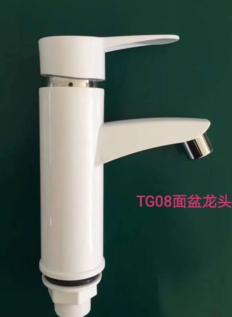 天汇面盆龙头