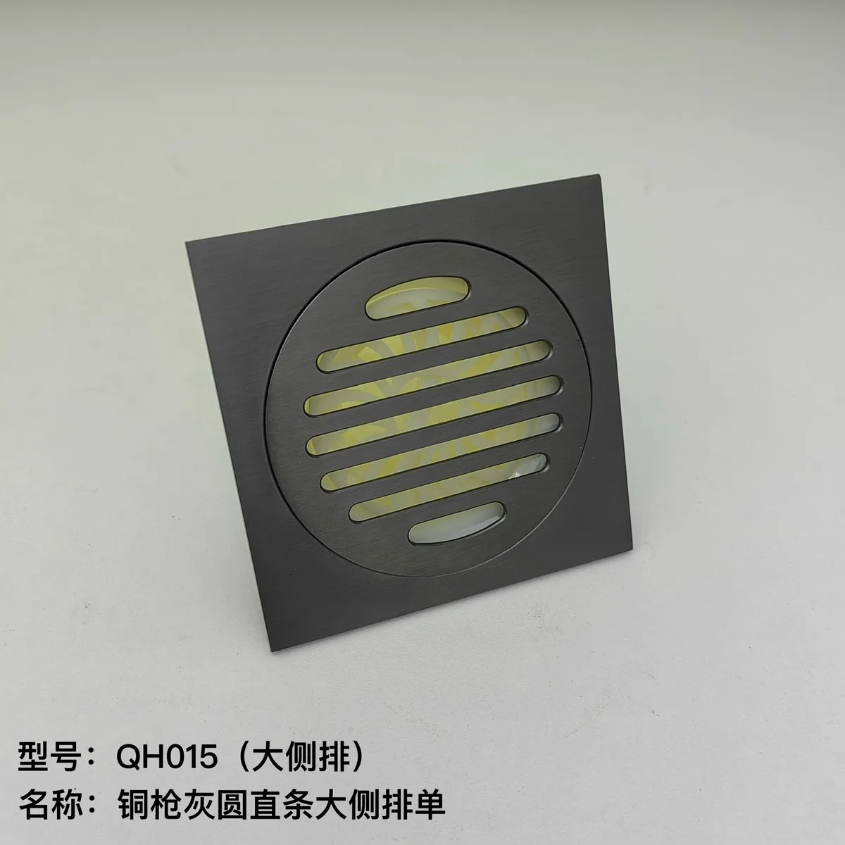 铜地漏QH015枪灰大侧排单用
