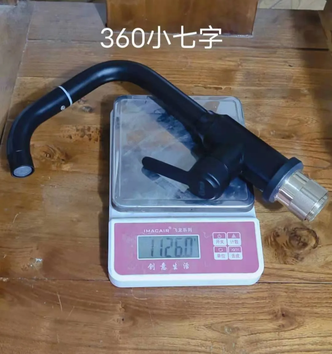 360高仪网红转动-黑色