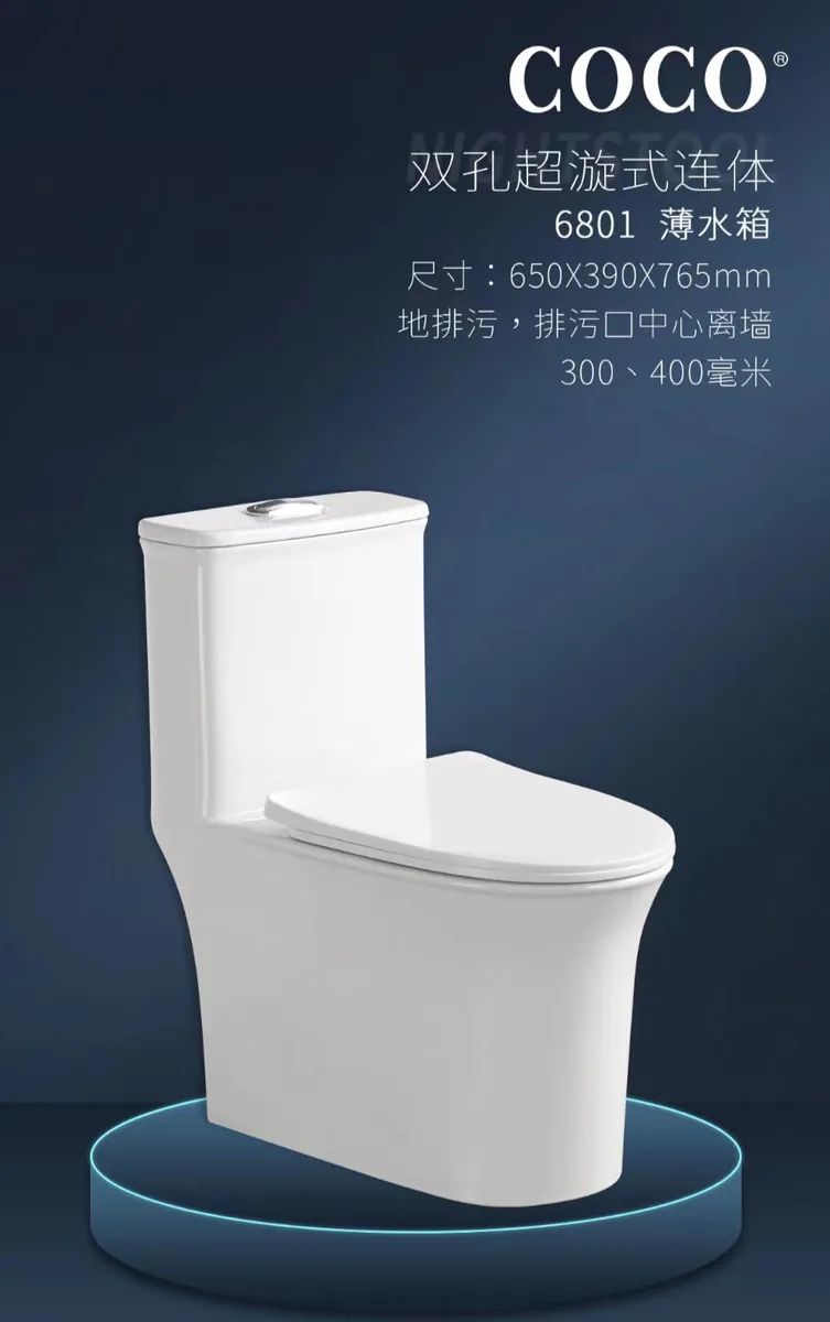 CoCo6801