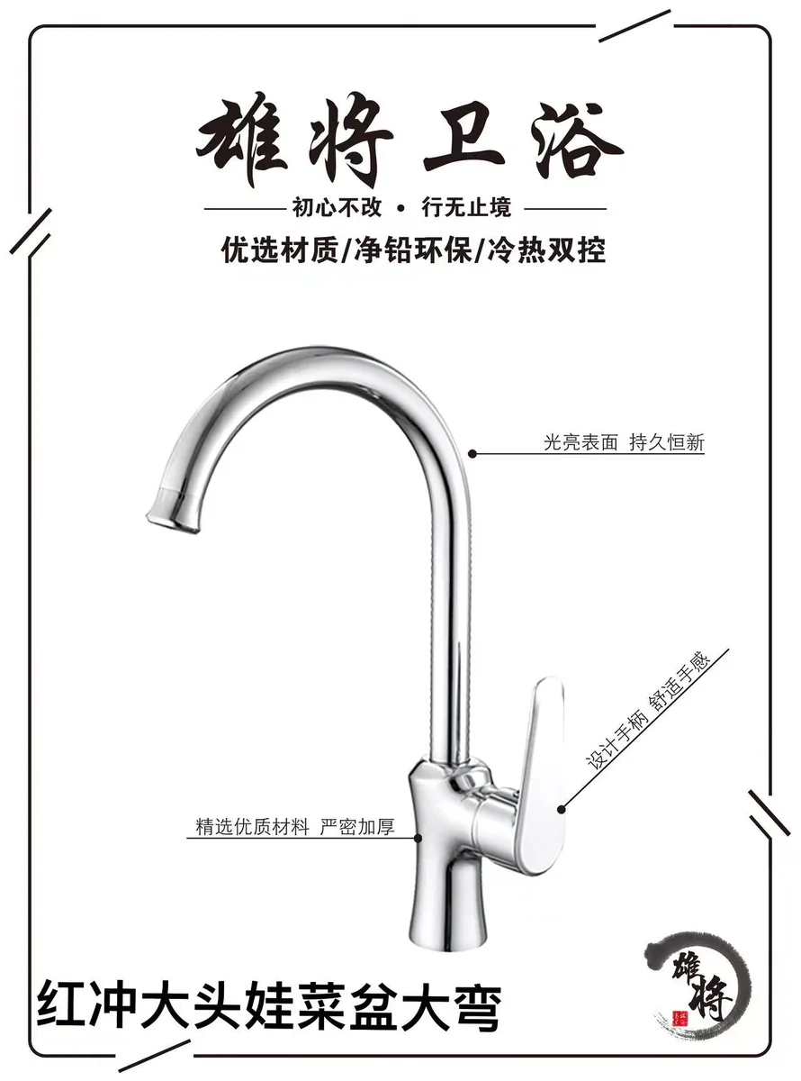 红冲大头娃大弯