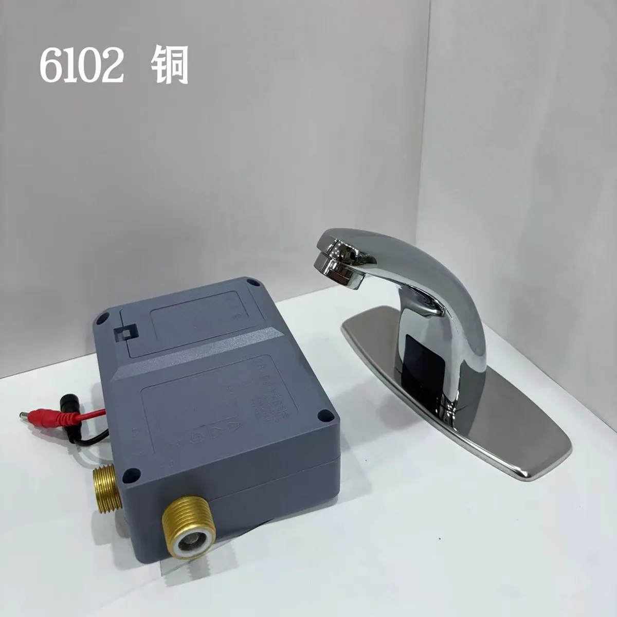 6102感应龙头低/铜双用