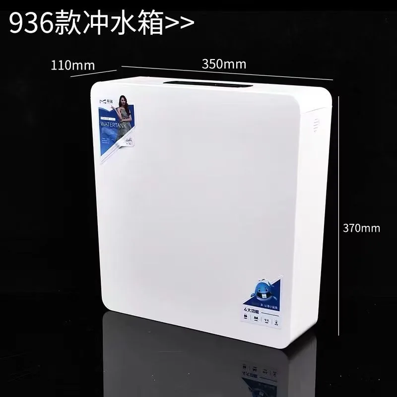 慕鲨水箱936