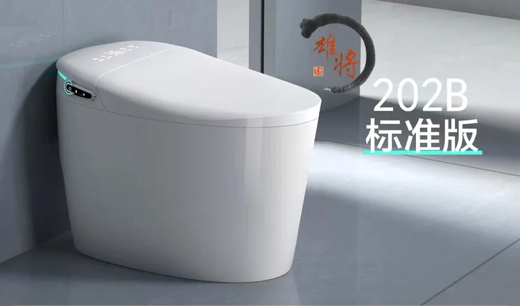 雄将智能202标配400孔
