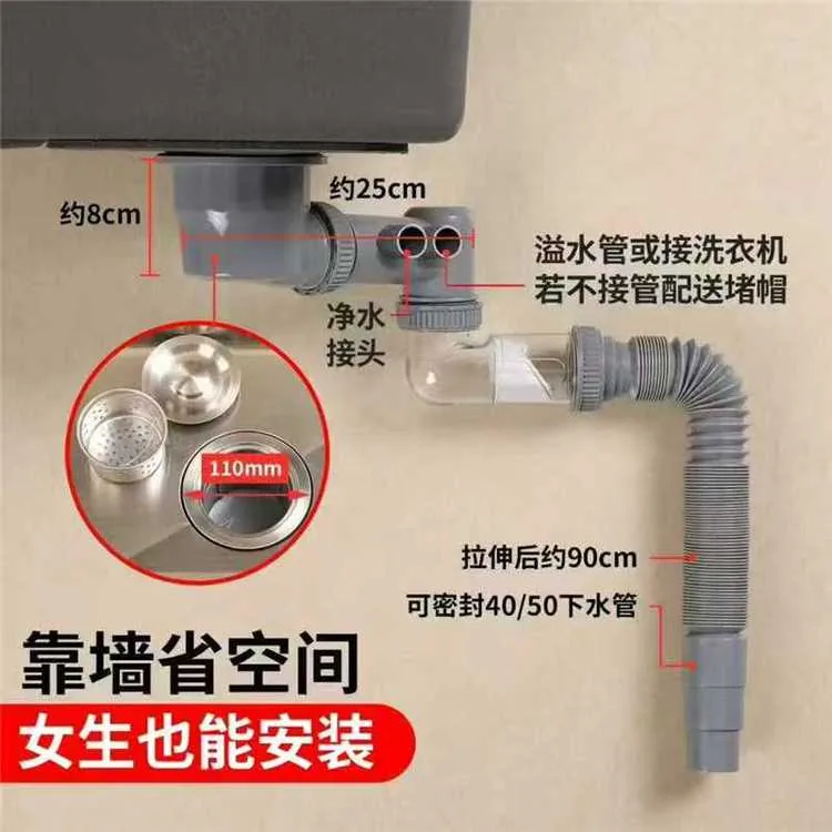 后置下水-单/多孔(通用型)