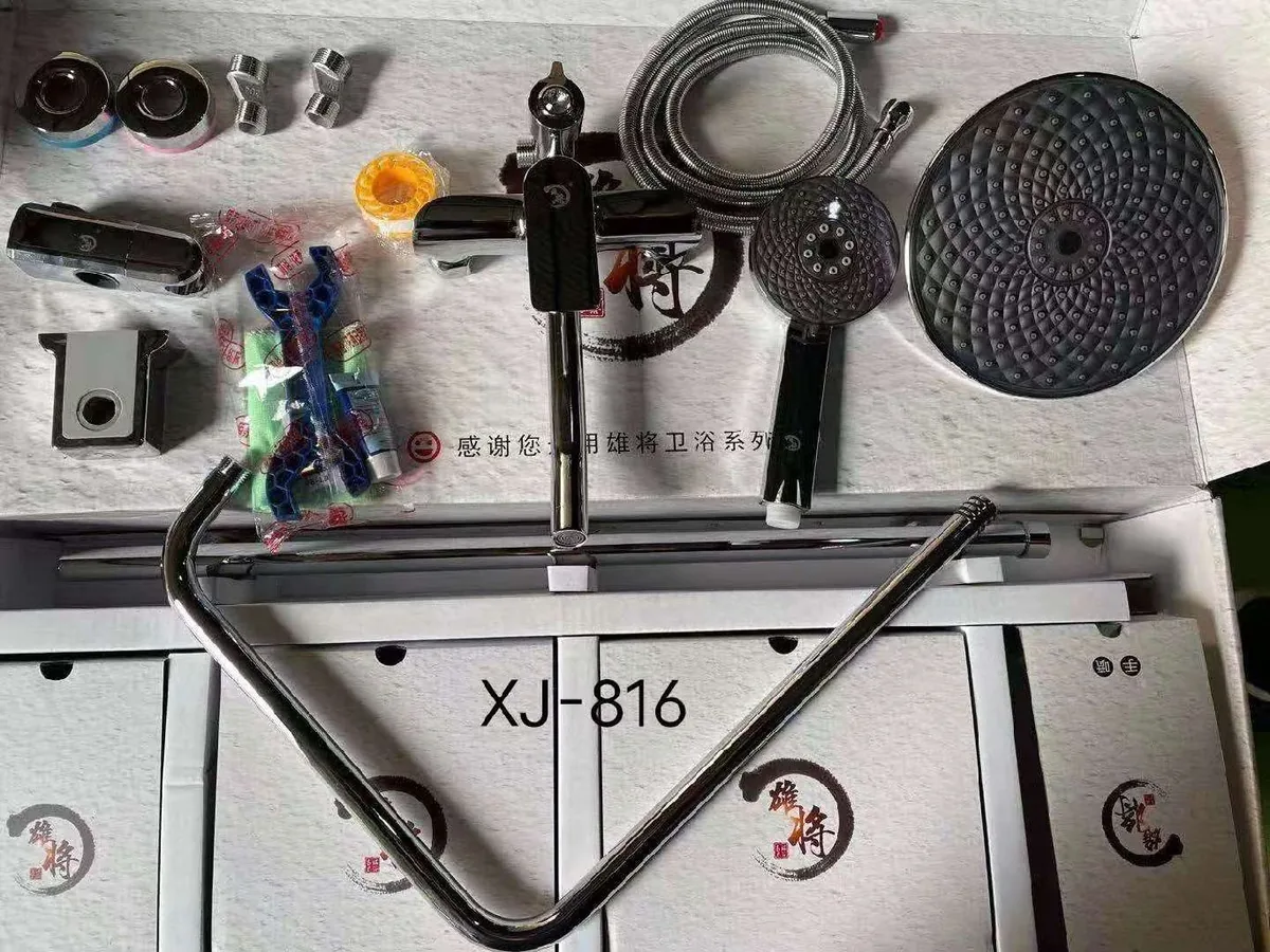 XJ-816
