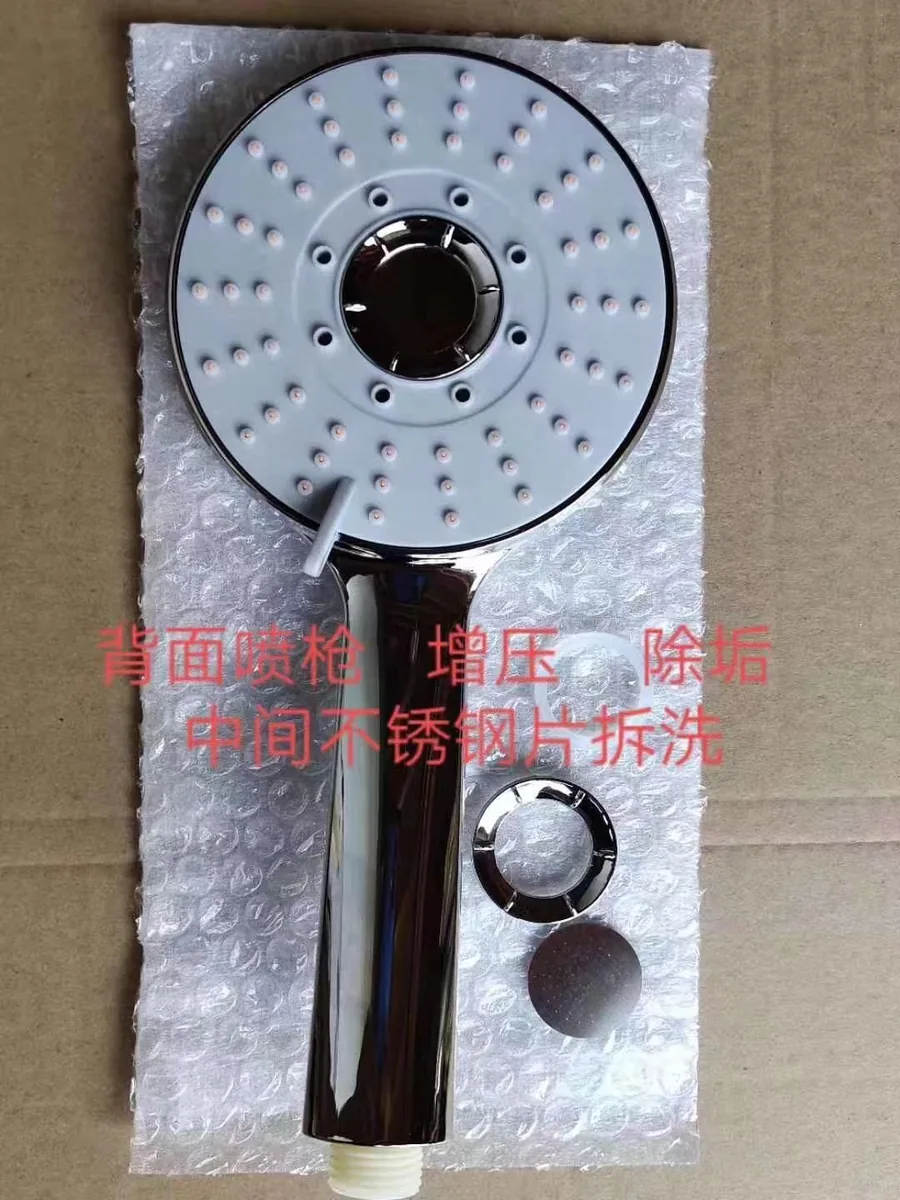 镜面喷枪