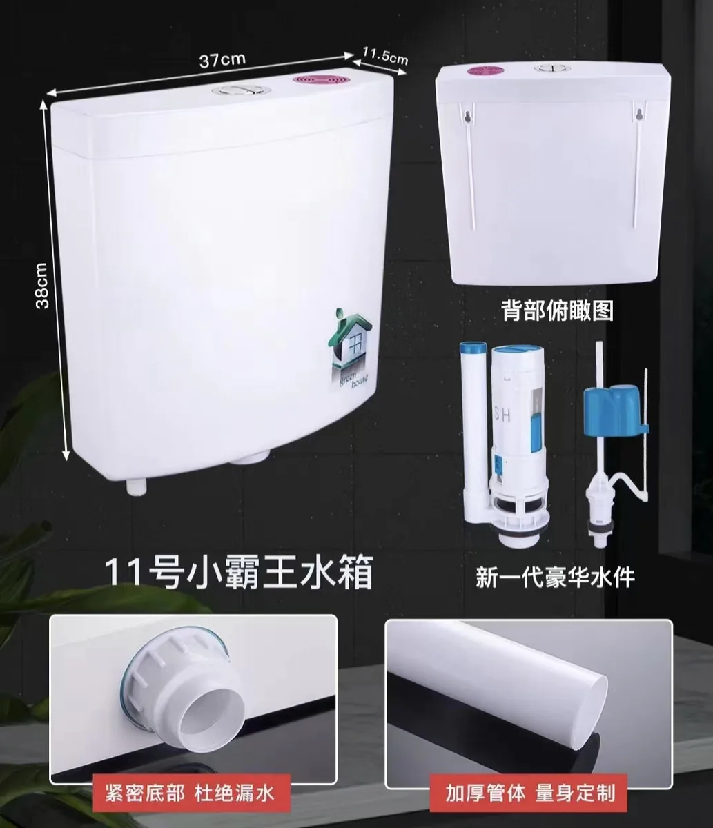 小霸王香盒