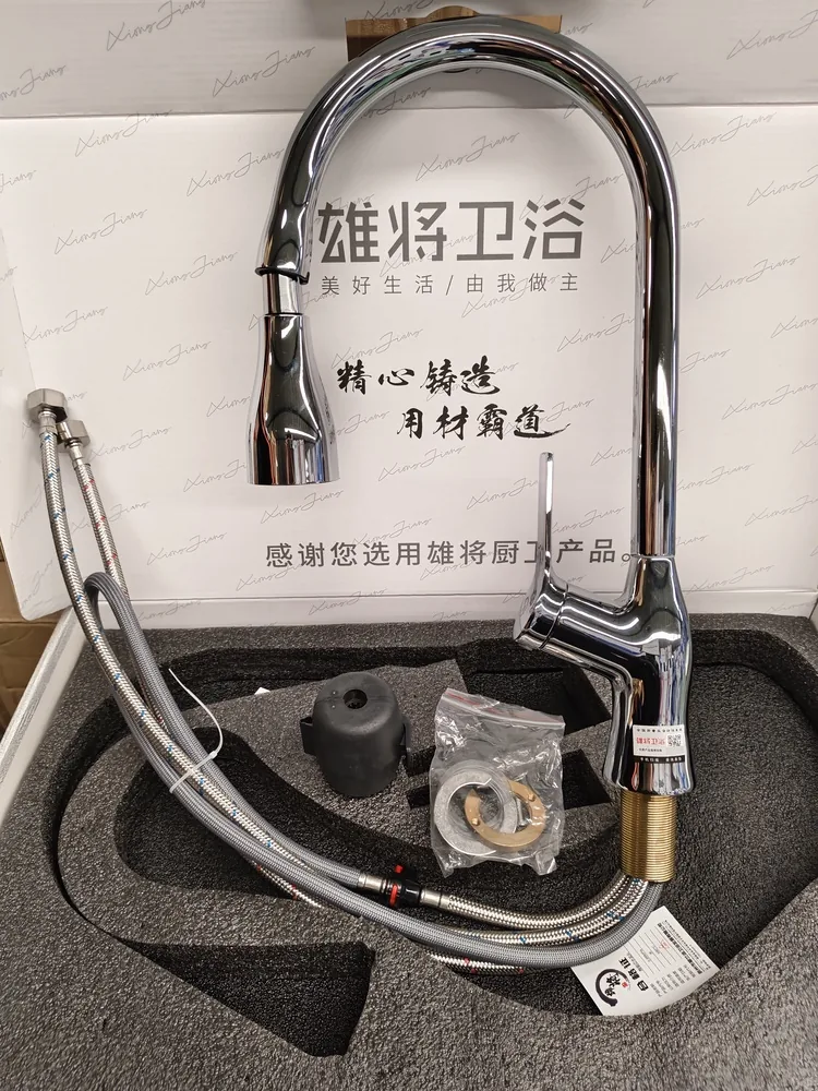 雄将抽拉 铜电镀美人鱼