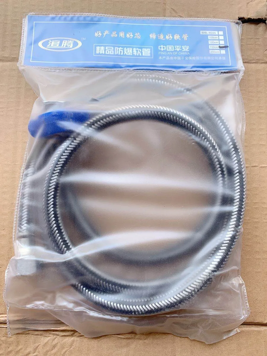 1.5米黑钢丝—双