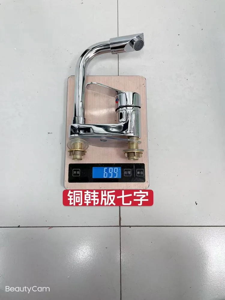 韩式七字板凳-铜