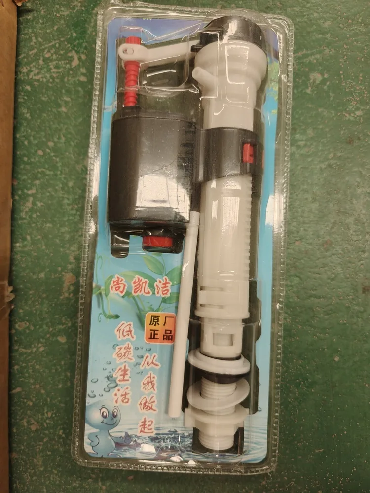 尚凯洁进水阀