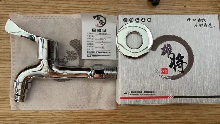 全铜加长九牧衣机