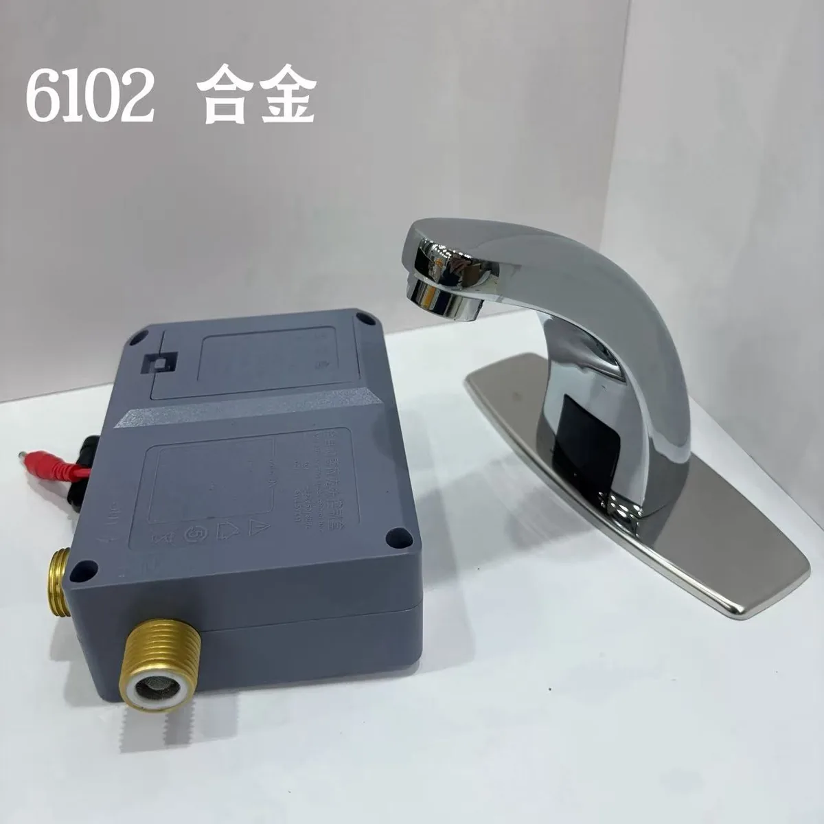 6102感应龙头低/合金单用