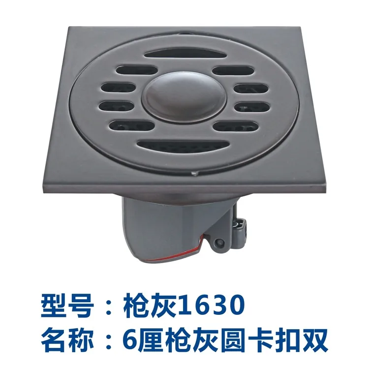 6厘枪灰圆卡扣直排-双用