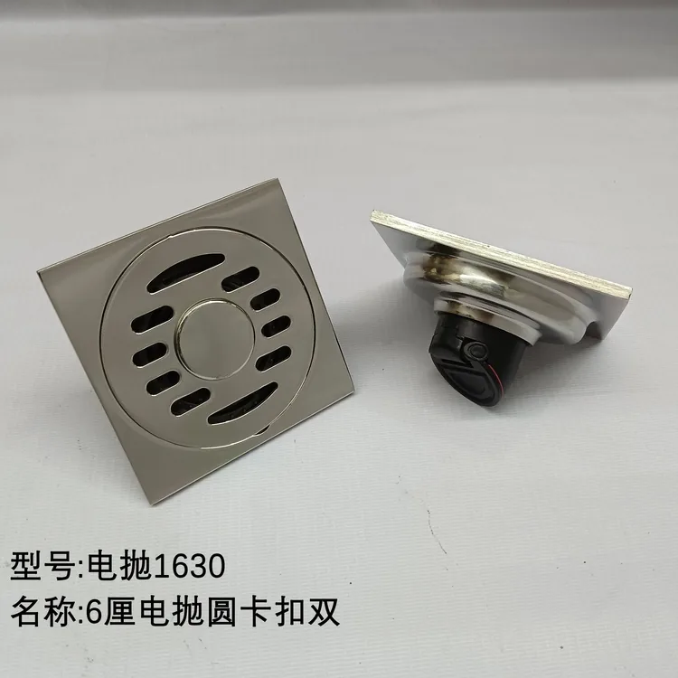 6厘电抛圆卡扣直排-双用