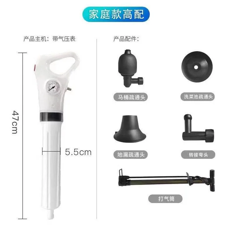 一炮通升级款