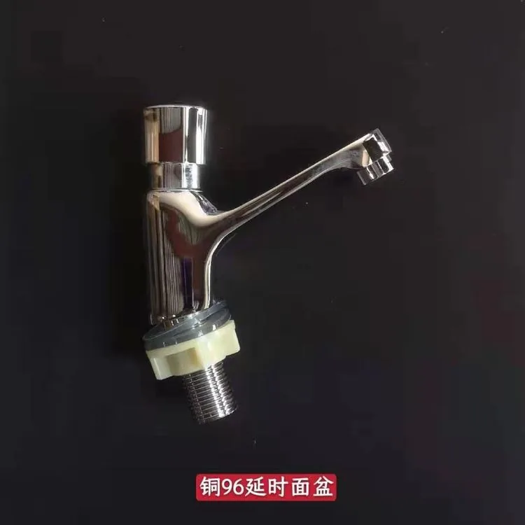 延时龙头-全铜96