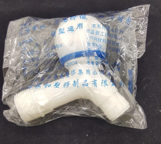 家和兴大头6分