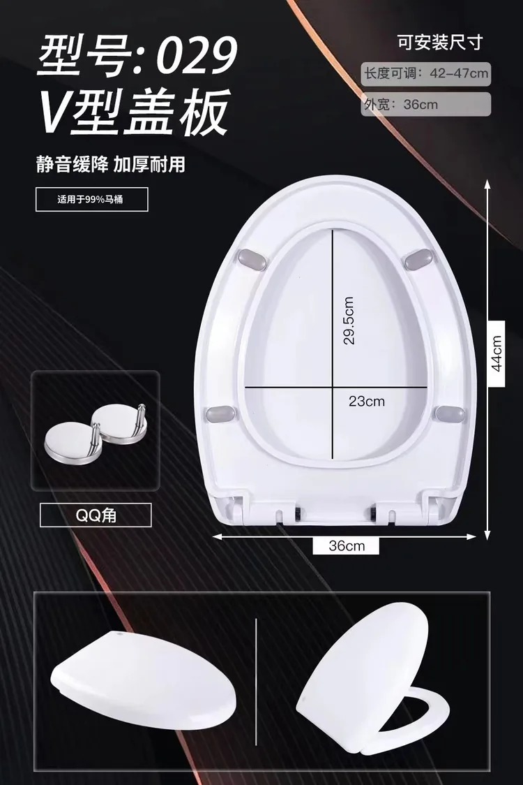 梵赞8029QQ角
